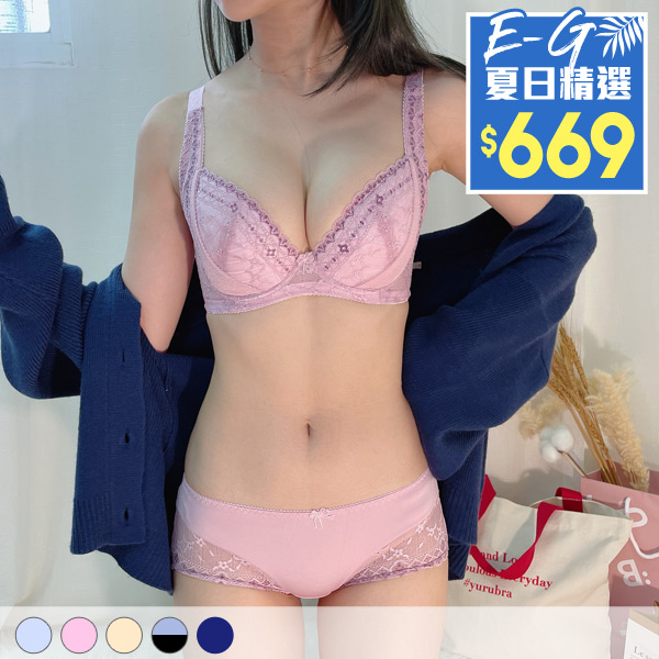 甜戀果漾內衣。托高防垂大罩杯內衣 E.F.G罩 甜戀果漾內衣。托高防垂大罩杯內衣 E.F.G罩