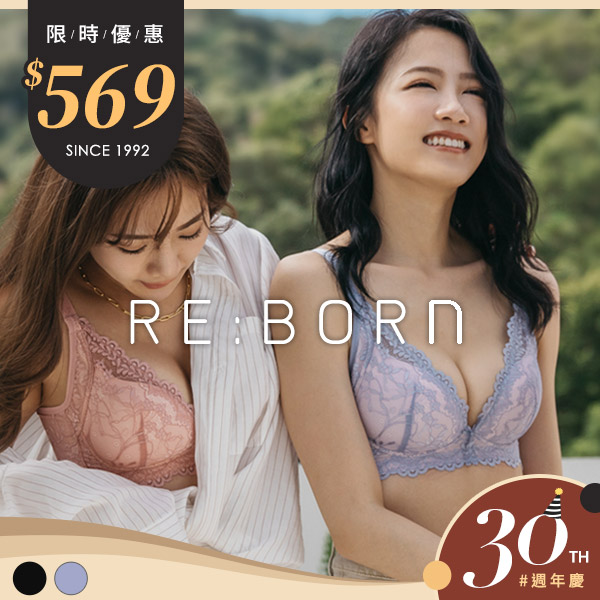 晝夜精靈。無鋼圈熱銷排行NO.1內衣 A.B.C.D罩 晝夜精靈。無鋼圈熱銷排行NO.1內衣 A.B.C.D罩