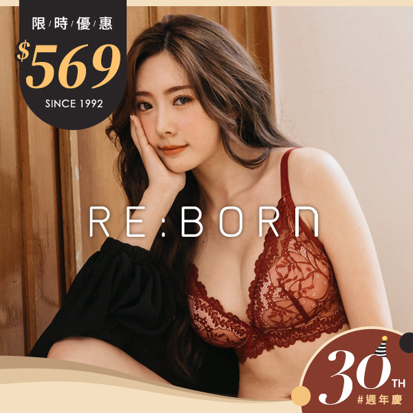 晝夜精靈。無鋼圈熱銷排行NO.1內衣 A.B.C.D罩 晝夜精靈。無鋼圈熱銷排行NO.1內衣 A.B.C.D罩