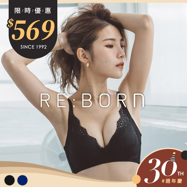 偷心邱比特。無鋼圈爆乳修飾大小胸內衣 B.C罩 偷心邱比特。無鋼圈爆乳修飾大小胸內衣 B.C罩