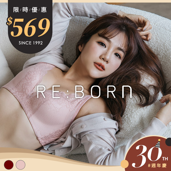 爆乳無雙。集中側包無鋼圈內衣 B.C.D罩 爆乳無雙。集中側包無鋼圈內衣 B.C.D罩