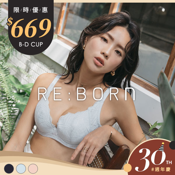 峰迷電波。超包副乳圓潤提托內衣 B.C.D罩 峰迷電波。超包副乳圓潤提托內衣 B.C.D罩