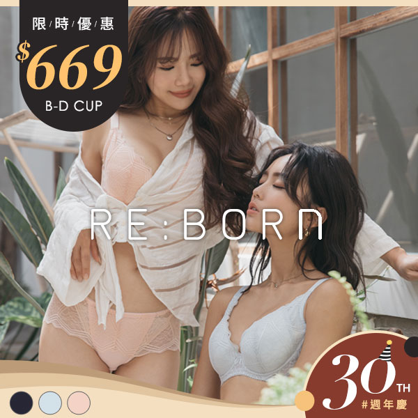 峰迷電波。超包副乳圓潤提托內衣 B.C.D罩 峰迷電波。超包副乳圓潤提托內衣 B.C.D罩