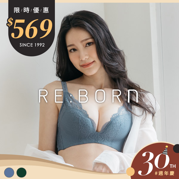 爆乳無雙。聚攏收副乳無鋼圈內衣 B.C.D罩 爆乳無雙。聚攏收副乳無鋼圈內衣 B.C.D罩
