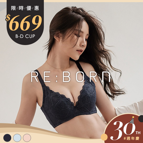 峰迷電波。超包副乳圓潤提托內衣 B.C.D罩 峰迷電波。超包副乳圓潤提托內衣 B.C.D罩