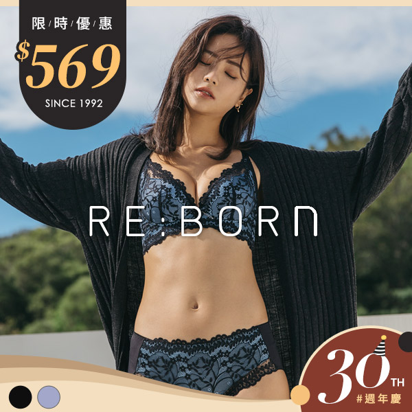 晝夜精靈。無鋼圈熱銷排行NO.1內衣 A.B.C.D罩 晝夜精靈。無鋼圈熱銷排行NO.1內衣 A.B.C.D罩