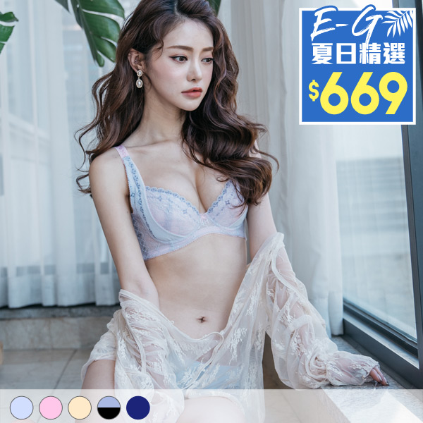 甜戀果漾內衣。托高防垂大罩杯內衣 E.F.G罩 甜戀果漾內衣。托高防垂大罩杯內衣 E.F.G罩