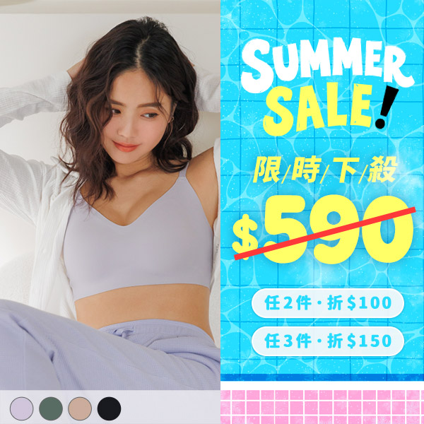 絕對無暇肌。無感包副乳無痕內衣 A.B.C.D.E罩