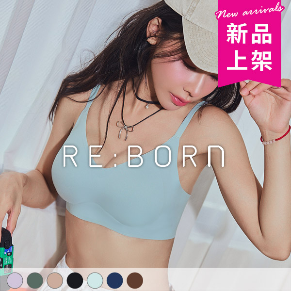 絕對無暇肌。無感包副乳無痕內衣 A.B.C.D.E罩