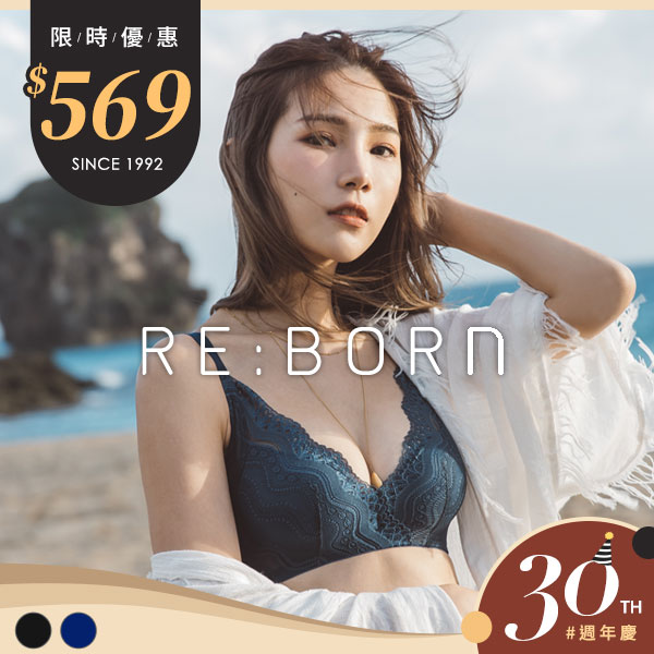 偷心邱比特。無鋼圈爆乳修飾大小胸內衣 B.C罩 偷心邱比特。無鋼圈爆乳修飾大小胸內衣 B.C罩