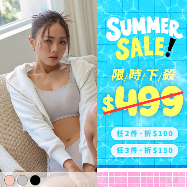 沁甜寵兒。涼爽超透氣包覆無鋼圈內衣 A.B.C.D罩
