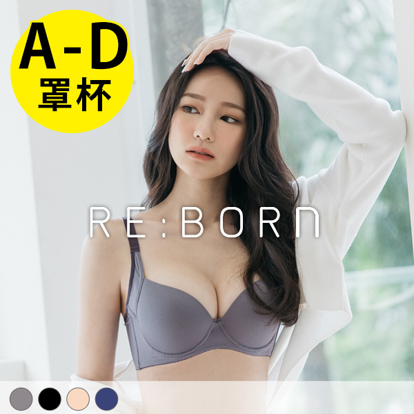活力甜心。飽滿透氣無痕內衣 A.B.C.D罩 活力甜心。飽滿透氣無痕內衣 A.B.C.D罩