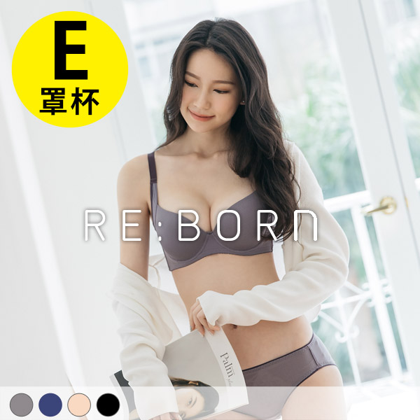 活力甜心。輕薄無痕涼感內衣 E罩 活力甜心。輕薄無痕涼感內衣 E罩
