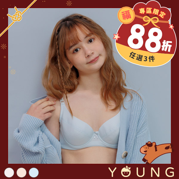 舒活漫遊。少女舒適透氣內衣 B.C.D罩