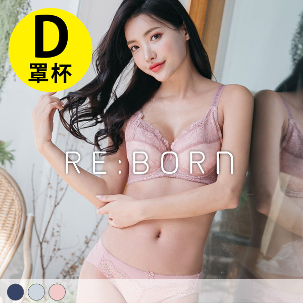 罩顧我。托高包覆爆乳不易簍空內衣 D罩 罩顧我。托高包覆爆乳不易簍空內衣 D罩