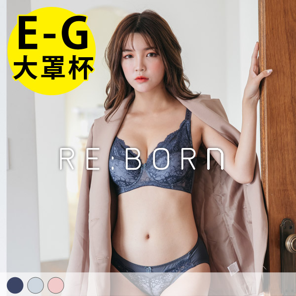 罩顧我內衣。E.F.G罩 罩顧我內衣。E.F.G罩