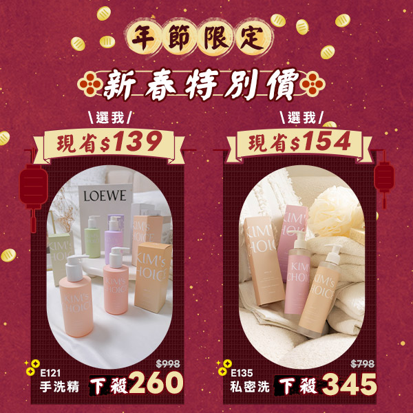 【2026「馬」上發財✦無腦折到底】紅內衣367起·限量5折·小褲買3送3✦