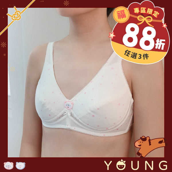 萌系甜心。無鋼圈少女發育內衣 A.B罩