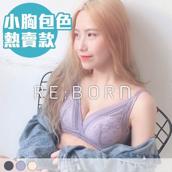 戀戀幸運草內衣。B.C罩 戀戀幸運草內衣。B.C罩