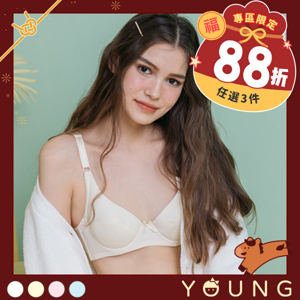 彩虹棉花糖。素面透氣軟鋼圈少女內衣 A.B.C罩