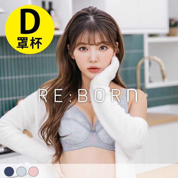 罩顧我。托高包覆爆乳不易簍空內衣 D罩 罩顧我。托高包覆爆乳不易簍空內衣 D罩