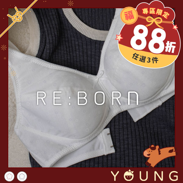 小小花仙。透氣涼感紗轉大人少女內衣 A.B.C罩