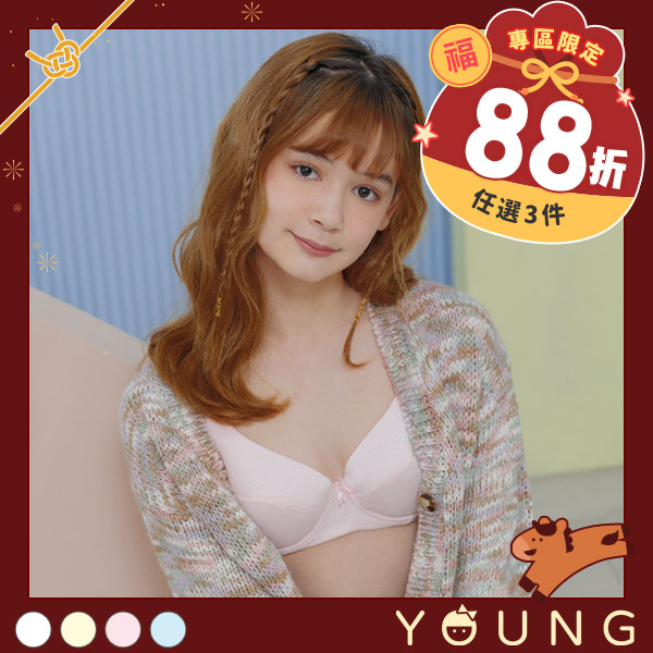 彩虹棉花糖。素面透氣軟鋼圈少女內衣 A.B.C罩