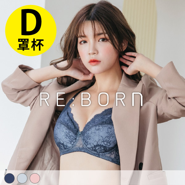 罩顧我。托高包覆爆乳不易簍空內衣 D罩 罩顧我。托高包覆爆乳不易簍空內衣 D罩