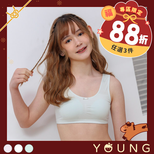 啾啾寶貝。極親膚兒童發育背心內衣 A.B罩