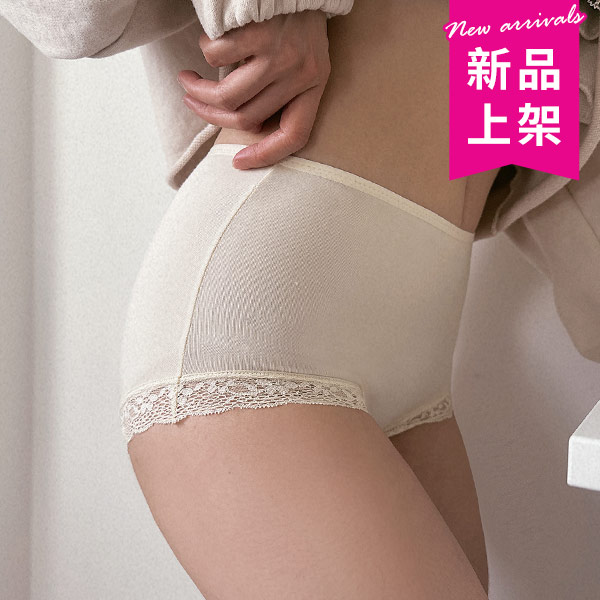 淡黃木代爾高腰三角褲