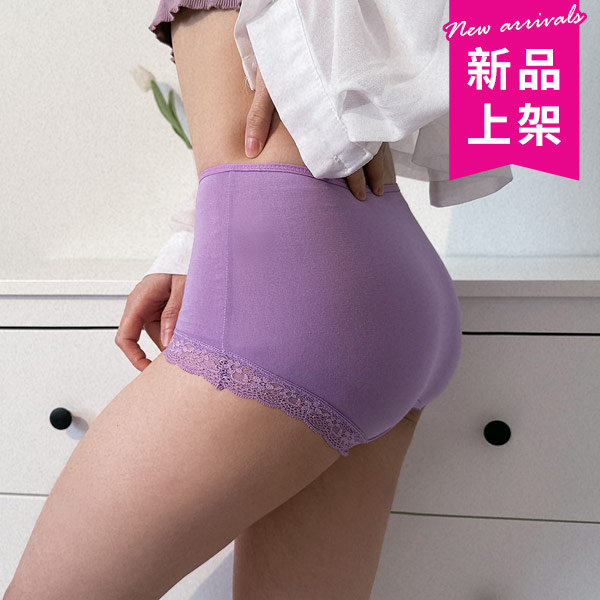淡紫木代爾高腰三角褲