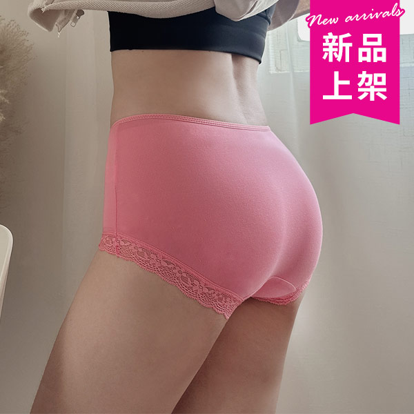 粉桃木代爾高腰三角褲