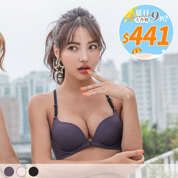 性感狙擊。低脊心前扣美背內衣 B.C罩 性感狙擊。低脊心前扣美背內衣 B.C罩