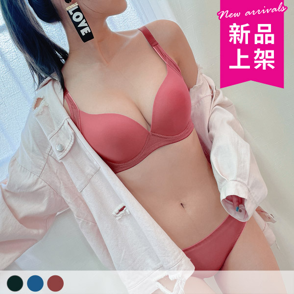 漫步蘇格蘭內衣。素面無痕透氣 A.B.C罩。 漫步蘇格蘭內衣。素面無痕透氣 A.B.C罩。
