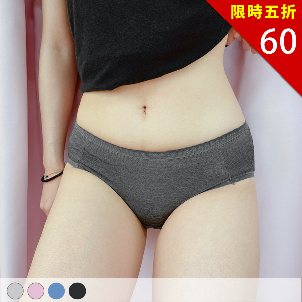 自在花邊中低腰三角褲 自在花邊中低腰三角褲