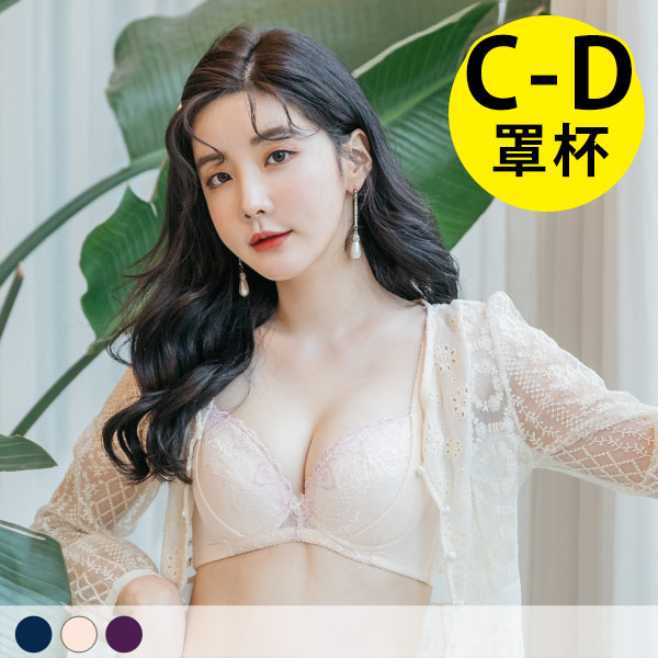 璀璨凡爾賽。涼感低脊心側收撫平包覆內衣 C.D罩