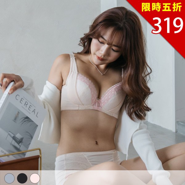 溫柔寵愛。集中渾圓托高內衣 B.C.D.E罩 溫柔寵愛。集中渾圓托高內衣 B.C.D.E罩