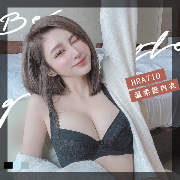 圓潤‧挺美波。Betty分享-渾圓提托包背肉內衣 B.C.D罩