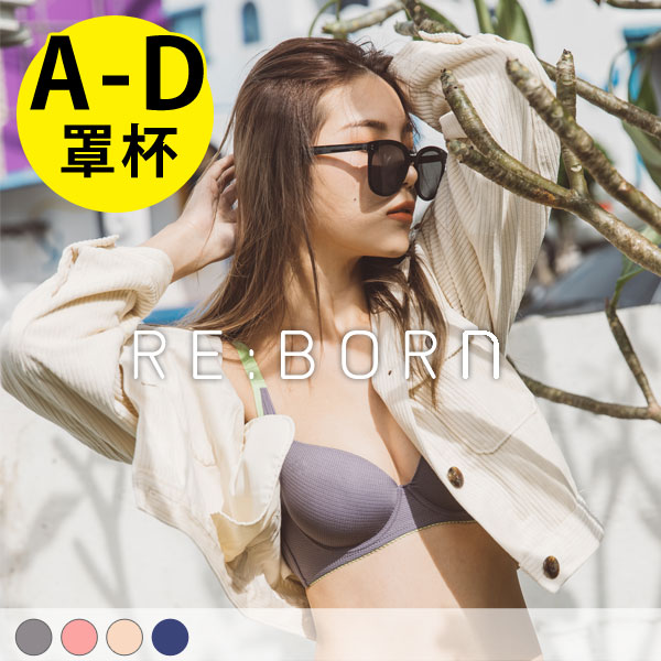 活力甜心內衣。A.B.C.D罩 活力甜心內衣。A.B.C.D罩