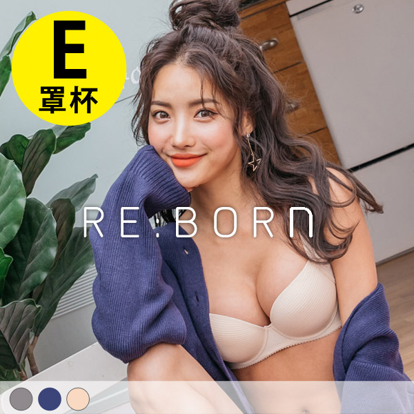 活力甜心。輕薄無痕涼感內衣 E罩 活力甜心。輕薄無痕涼感內衣 E罩