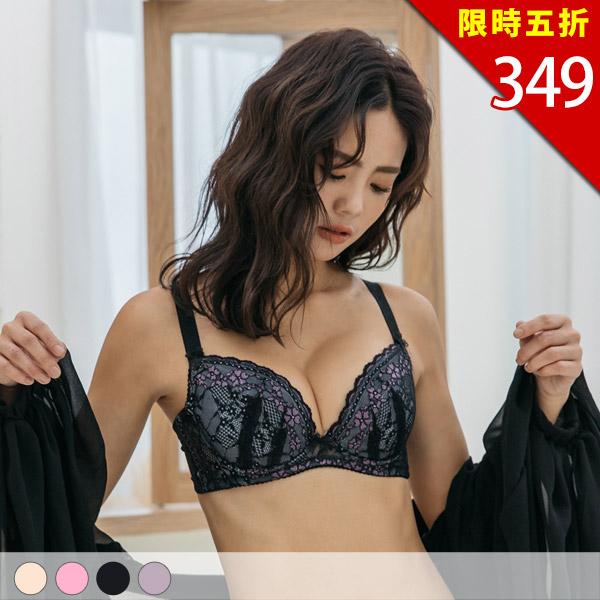 親吻奧蘿拉。提托渾圓機能內衣 B.C.D罩