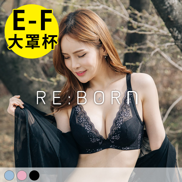 【已下架】維多天使。側收超包覆內衣 E.F罩