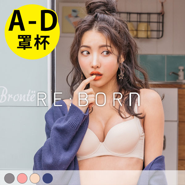 活力甜心內衣。A.B.C.D罩 活力甜心內衣。A.B.C.D罩