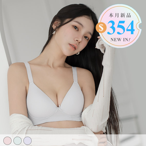 輕氧計劃。超親膚無痕無鋼圈內衣 B.C罩