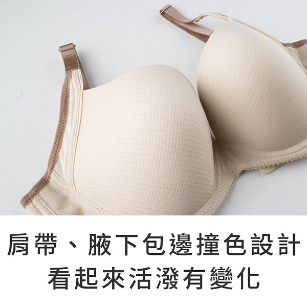 活力甜心。飽滿透氣無痕內衣 A.B.C.D罩 活力甜心。飽滿透氣無痕內衣 A.B.C.D罩
