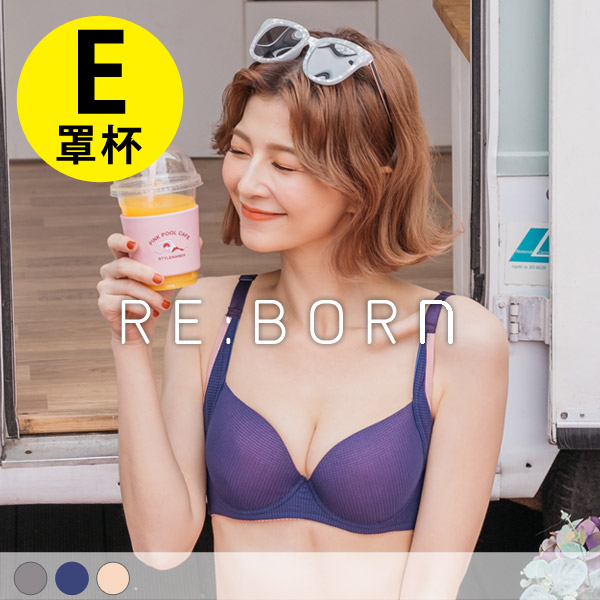 活力甜心。輕薄無痕涼感內衣 E罩 活力甜心。輕薄無痕涼感內衣 E罩