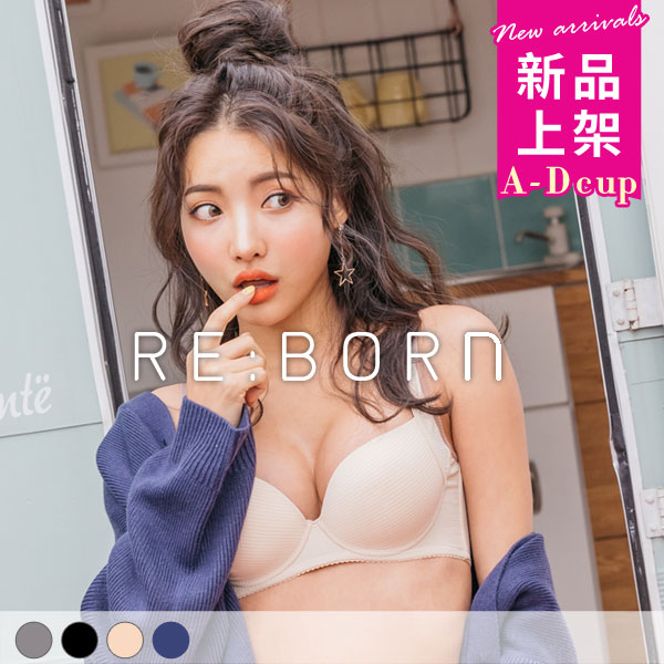 活力甜心。飽滿透氣無痕內衣 A.B.C.D罩 活力甜心。飽滿透氣無痕內衣 A.B.C.D罩