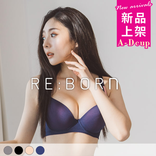 活力甜心。飽滿透氣無痕內衣 A.B.C.D罩 活力甜心。飽滿透氣無痕內衣 A.B.C.D罩