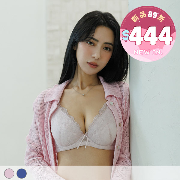 午後茶宴。拉提集中輕薄軟鋼圈內衣 B.C.D.E罩