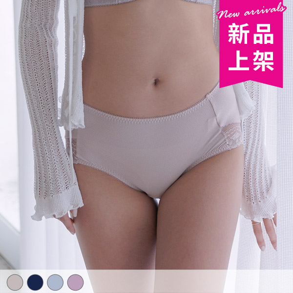 現實主義中腰三角褲